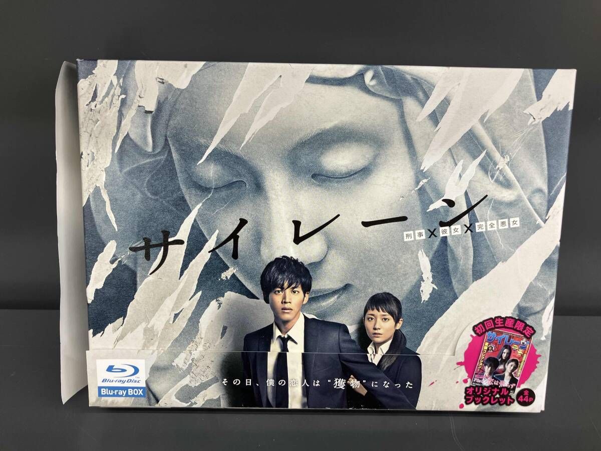 サイレｰン 刑事×彼女×完全悪女 Blu-ray BOX(Blu-ray Disc)
