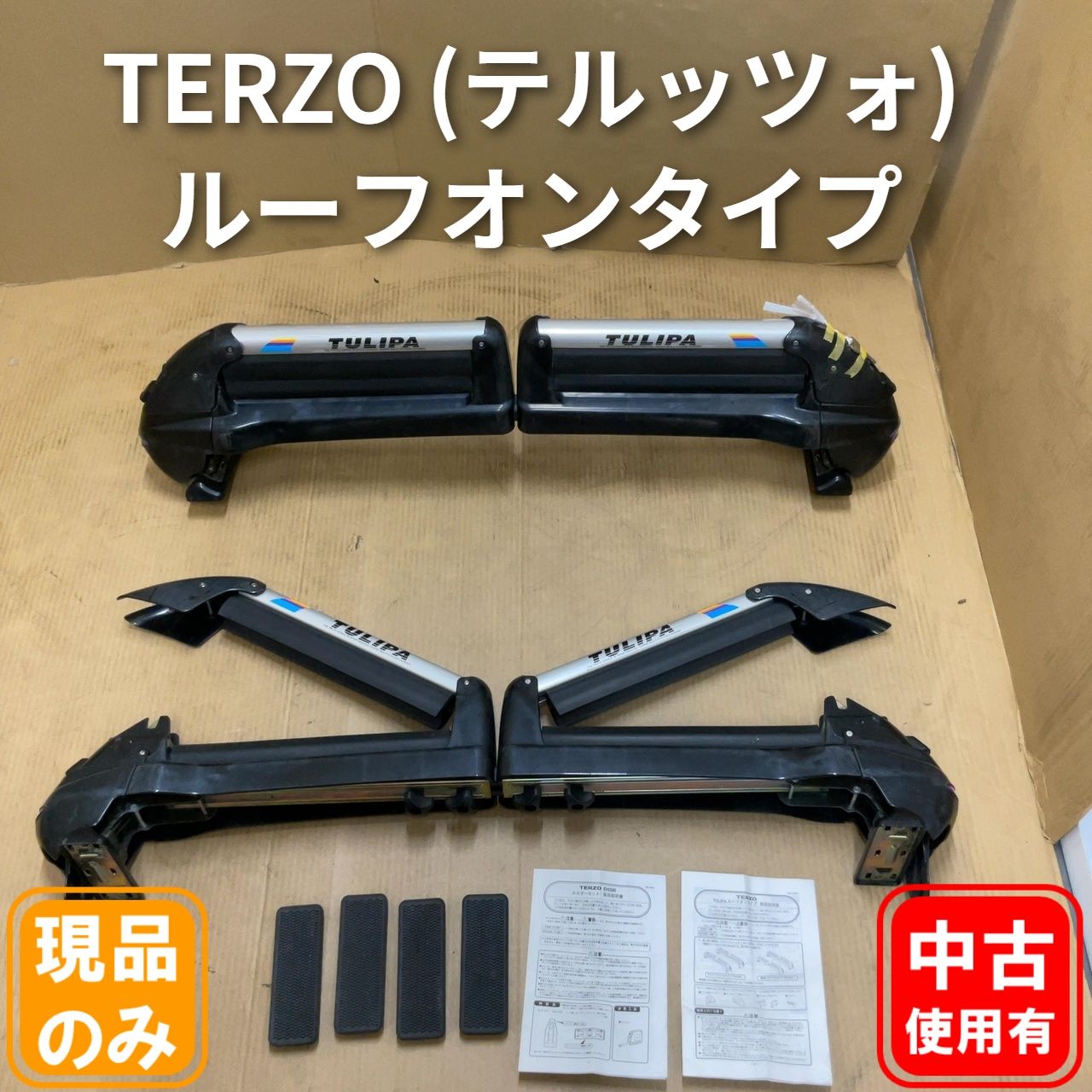 TERZO TULIPA スキー＆スノーボード専用キャリア EH298 - メルカリ