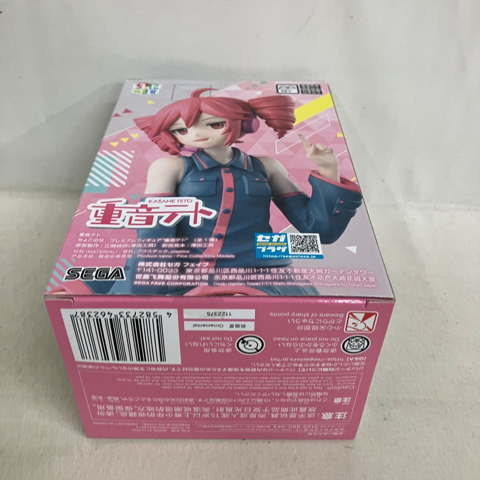 【未開封】 重音テト ちょこのせフィギュア 10個セット 未開封 重音テト ちょこのせ 重音テト フィギュア 2個セット SF6056