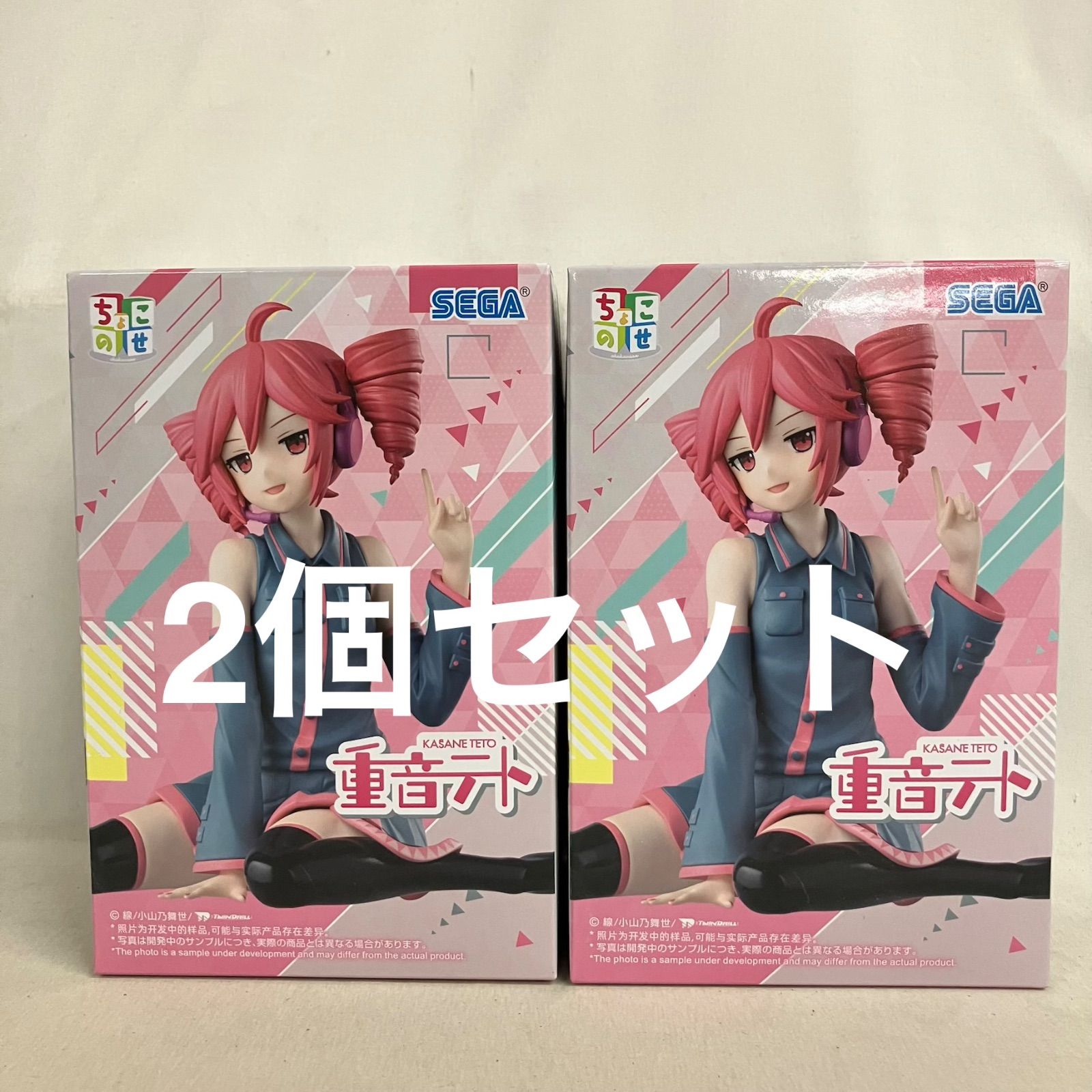 未開封 重音テト ちょこのせ 重音テト フィギュア 2個セット SF6056