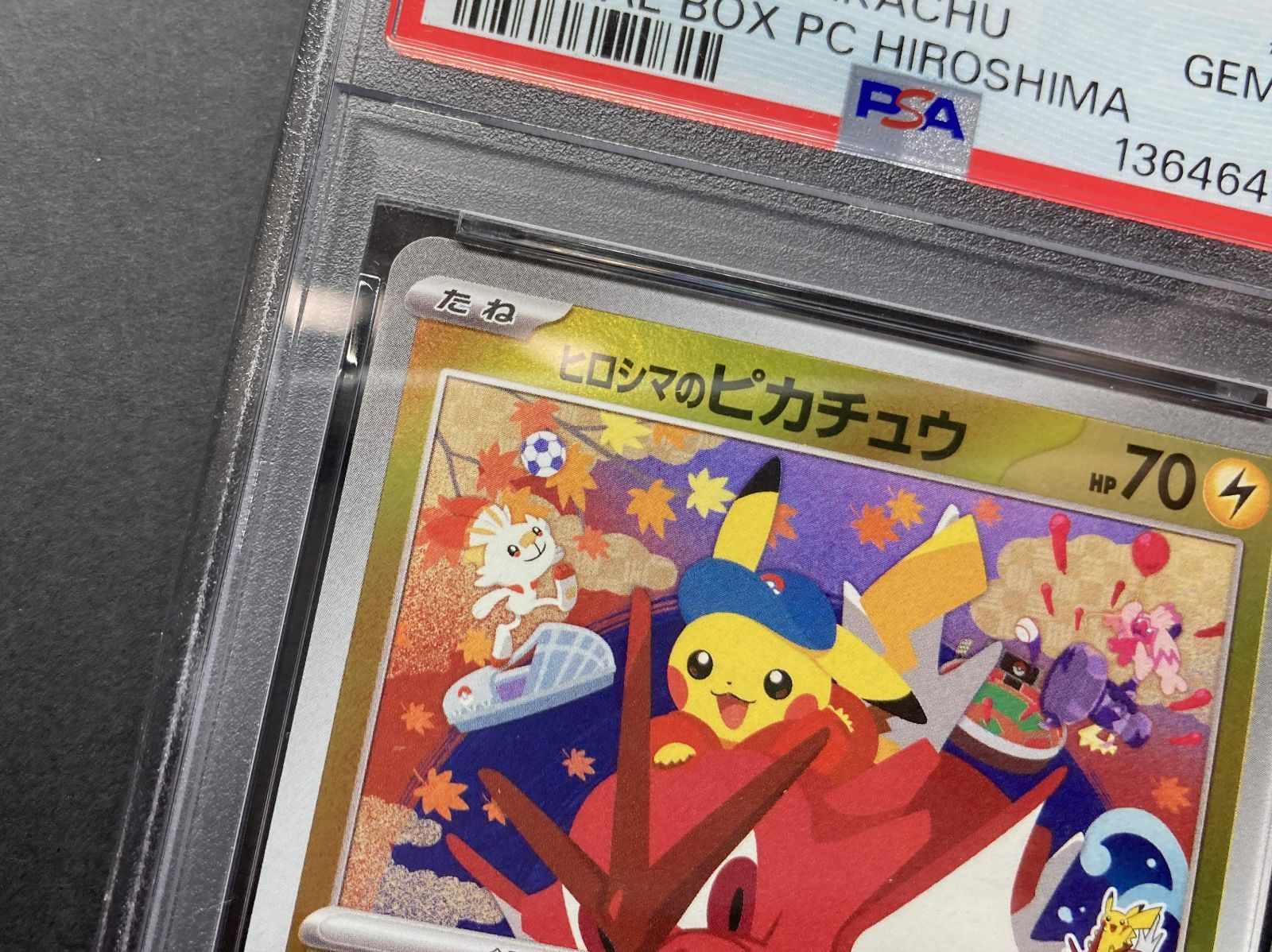 ☆M004-92 ポケモンカード PSA 10 ヒロシマのピカチュウ 261/SV-P