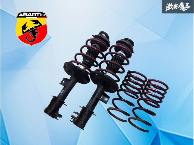 【カスタム / ドレスアップ】 アバルト500 アバルト595 ABARTH VOGTLAND フォクトランド ダウンサス 一台分 フロント サスペンション付