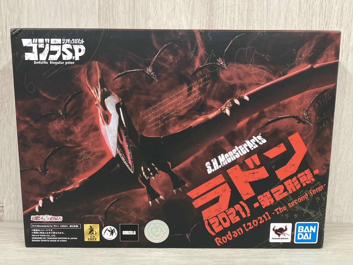 S.H.MonsterArts ラドン (2021) -第2形態- ゴジラ S.P - メルカリ