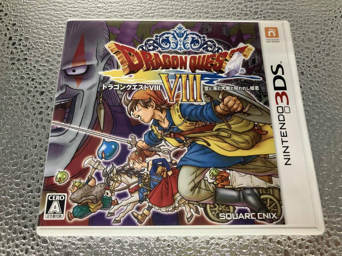 ニンテンドー3DS ドラゴンクエストⅤⅢ 空と海と大地と呪われし姫君