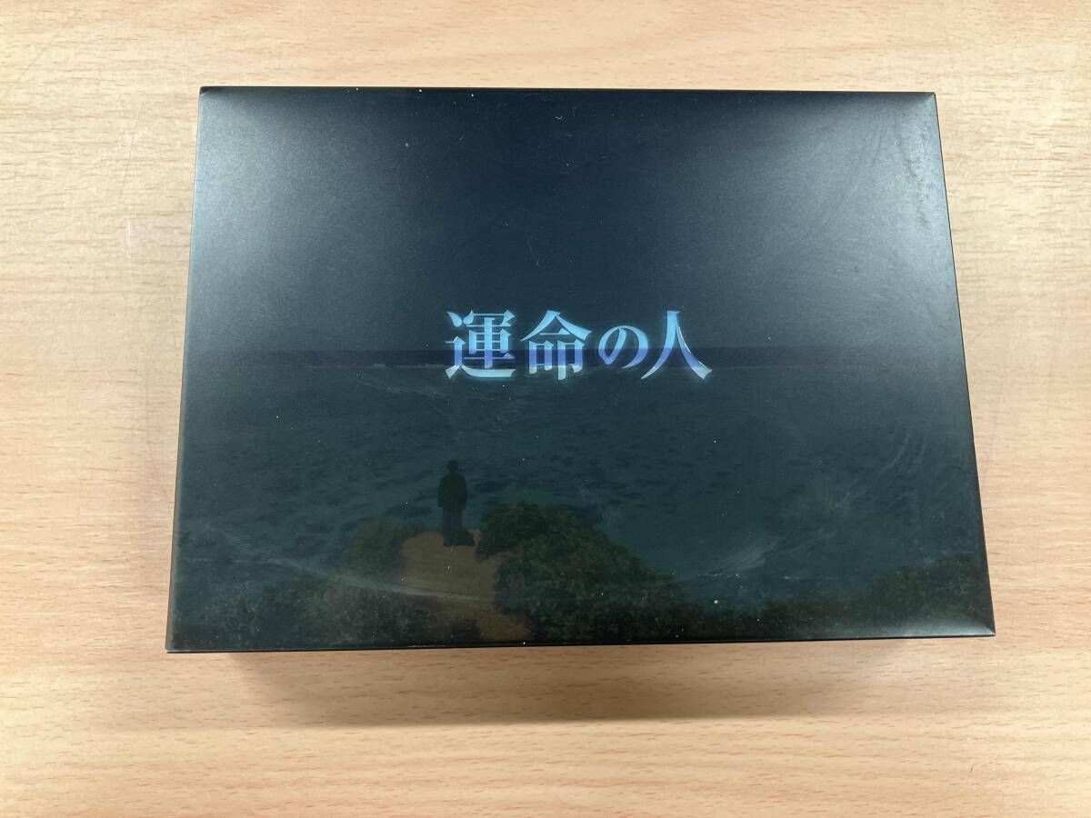 運命の人 Blu-ray BOX(Blu-ray Disc)