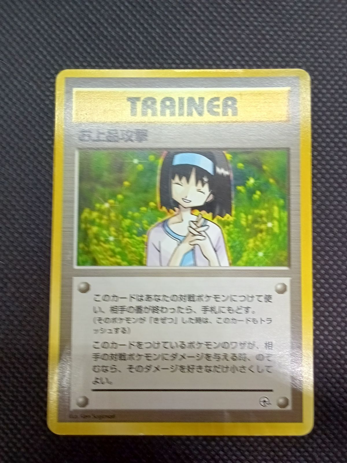 ポケモンカード 旧裏 エリカ ナツメ クルミ 6枚 - メルカリ