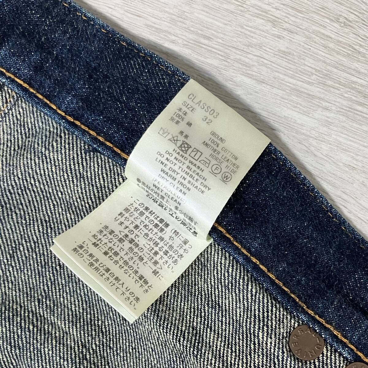 SUGARHILL ORIGINAL DENIM 14oz CLASS03 デニム パンツ ジーンズ 