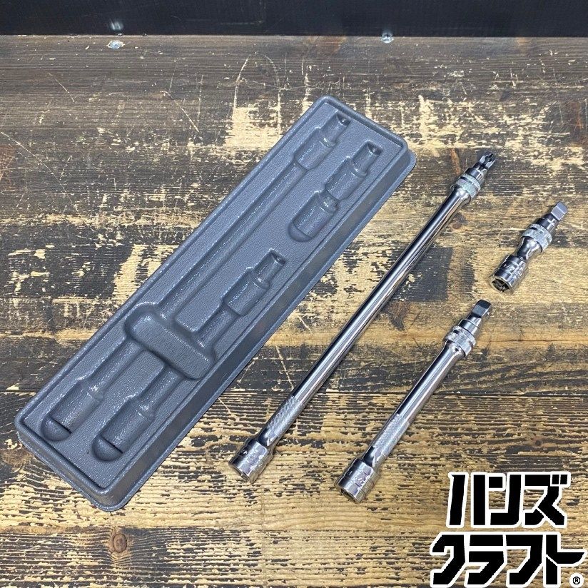●【送料無料】【中古品】Snap-on スナップオン 203FXWKL エクステンションバー 3本セット 差込角:3/8SQ (FXWKL11/FXWKL6/FXWKL3) 【ハンズクラフト久留米上津BP店】