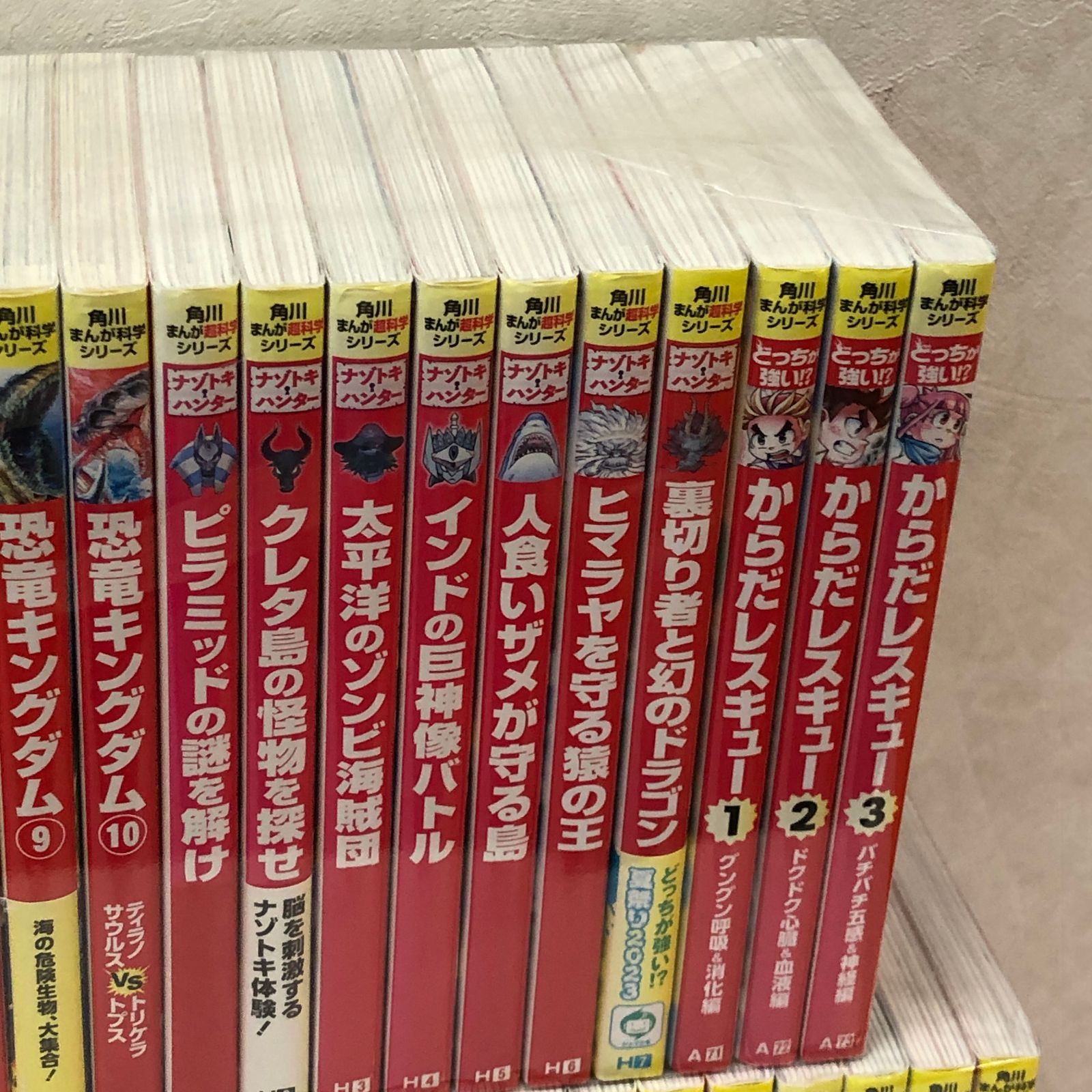 △☆角川まんが 科学シリーズ 超科学シリーズ どっちが強い！？ 他 67