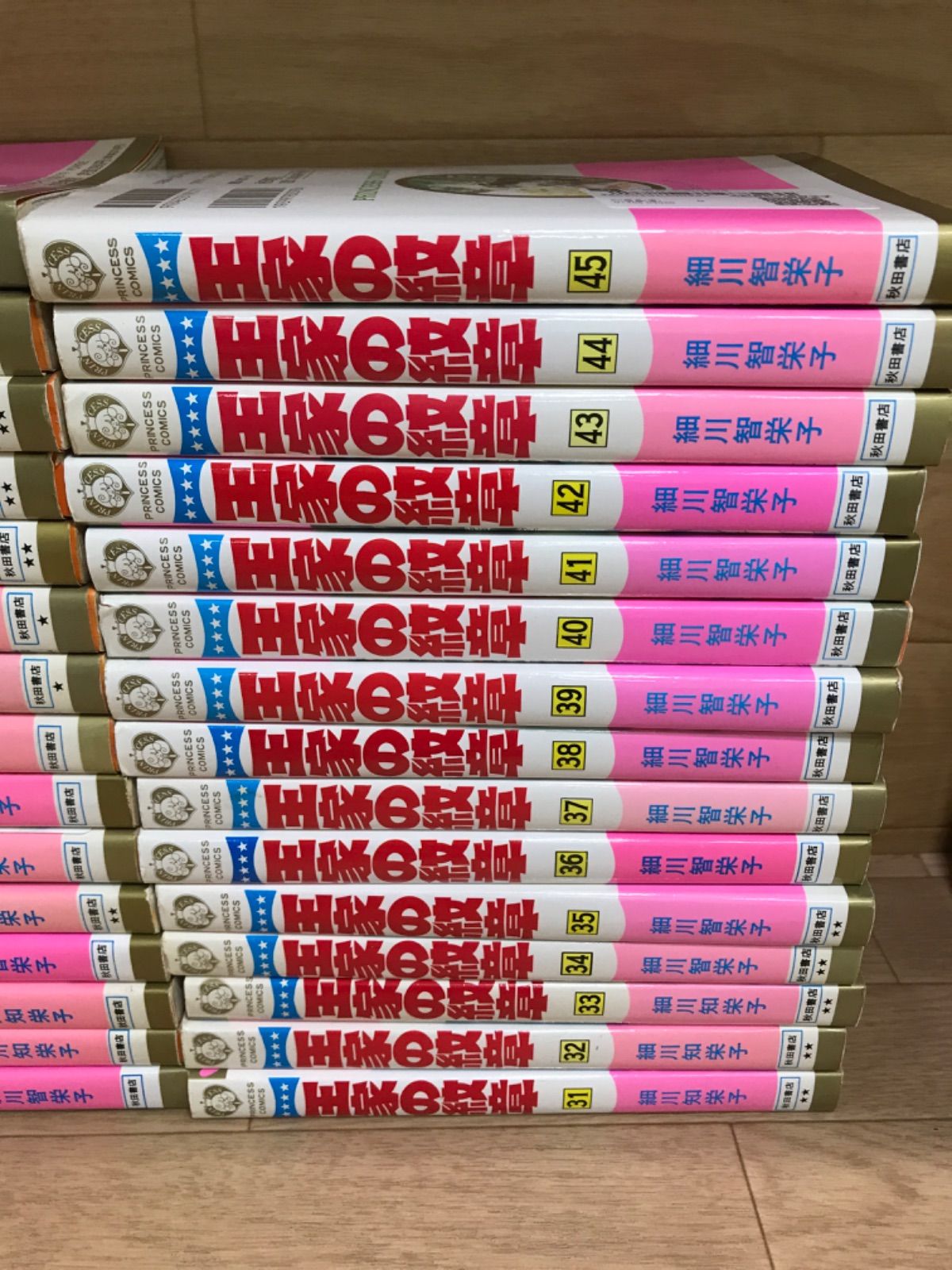 ☆【未開封あり】王家の紋章 1~ 70巻 全巻コミックセット 細川智栄子