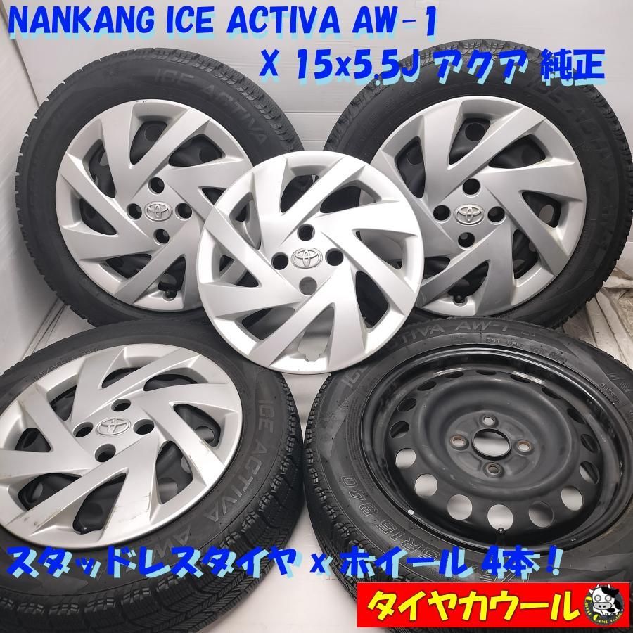 【送料無料】アクア・ヴィッツ等に　175/65R15 中古スタッドレス4本 ◇配送先指定あり ※沖縄県・離島への発送不可◇ ＜スタッドレス