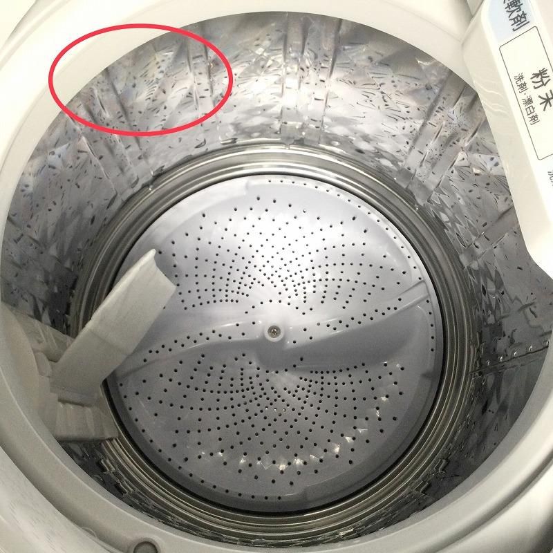 SHARP シャープ 洗濯機 全自動洗濯機 全自動電気洗濯機 ES-GV8D-S