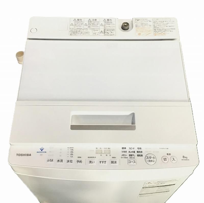 TOSHIBA 東芝 洗濯機 全自動洗濯機 全自動電気洗濯機 AW-8D8 - メルカリ