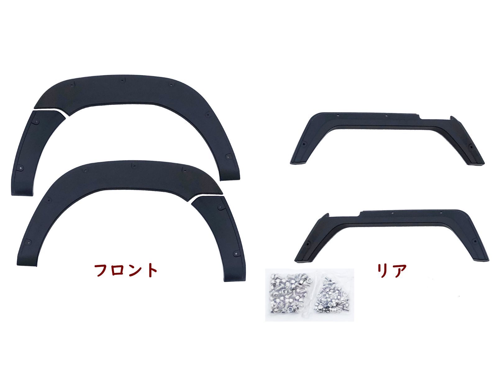 車 キャリィ スーパーキャリィ オーバーフェンダートリム フェンダー