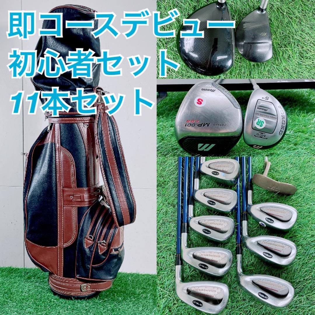 即コースデビュー ミズノ入り ゴルフクラブ フルセット メンズ G3924 即コースデビュー ミズノ入り ゴルフクラブ フルセット メンズ G3924