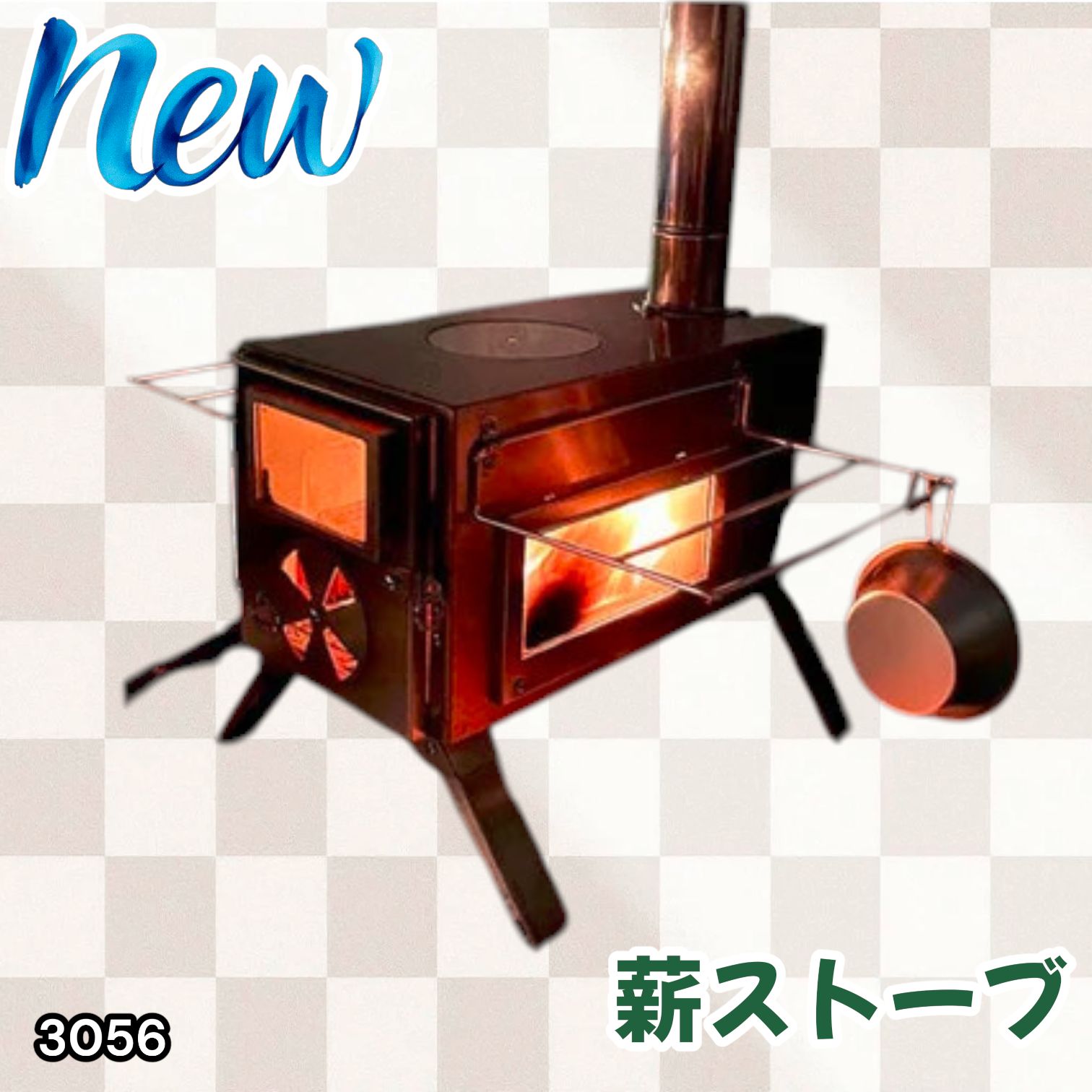 #3056 薪ストーブ キャンプ 3面ガラス ステンレス アウトドア 375mm薪対応 多機能ストーブ コンパクト収納 耐久性抜群 ※一部地域離島別途配送料有