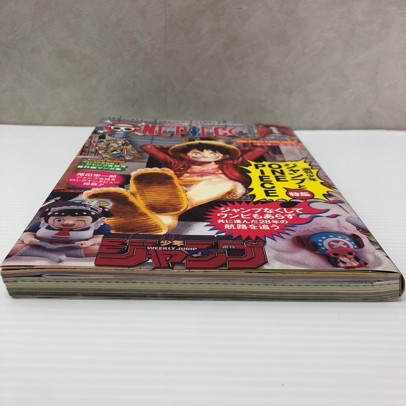 ONE PIECE ワンピースマガジン 20号 プロモ ルフィ（未開封）付き 中古