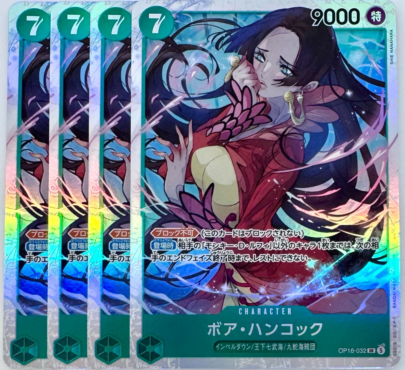 ワンピースカードゲーム 決戦の刻 ボア・ハンコック OP16-032 SR 4枚