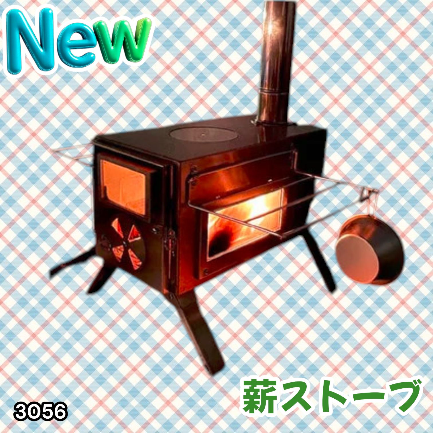 #3056 薪ストーブ キャンプ 3面ガラス ステンレス アウトドア 375mm薪対応 多機能ストーブ コンパクト収納 耐久性抜群 ※一部地域離島別途配送料有
