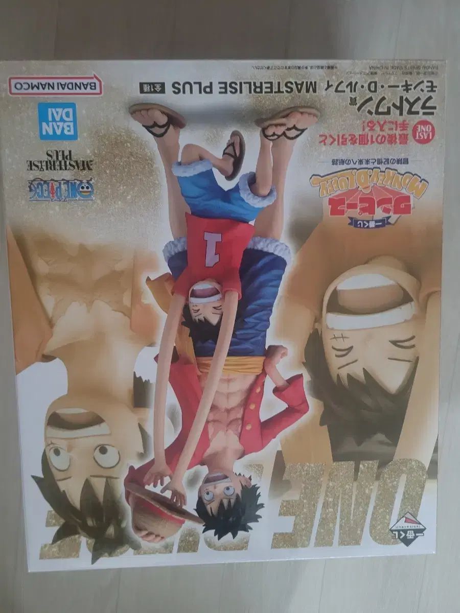 ONE PIECE 一番くじ ルフィ ラストワン賞 未開封