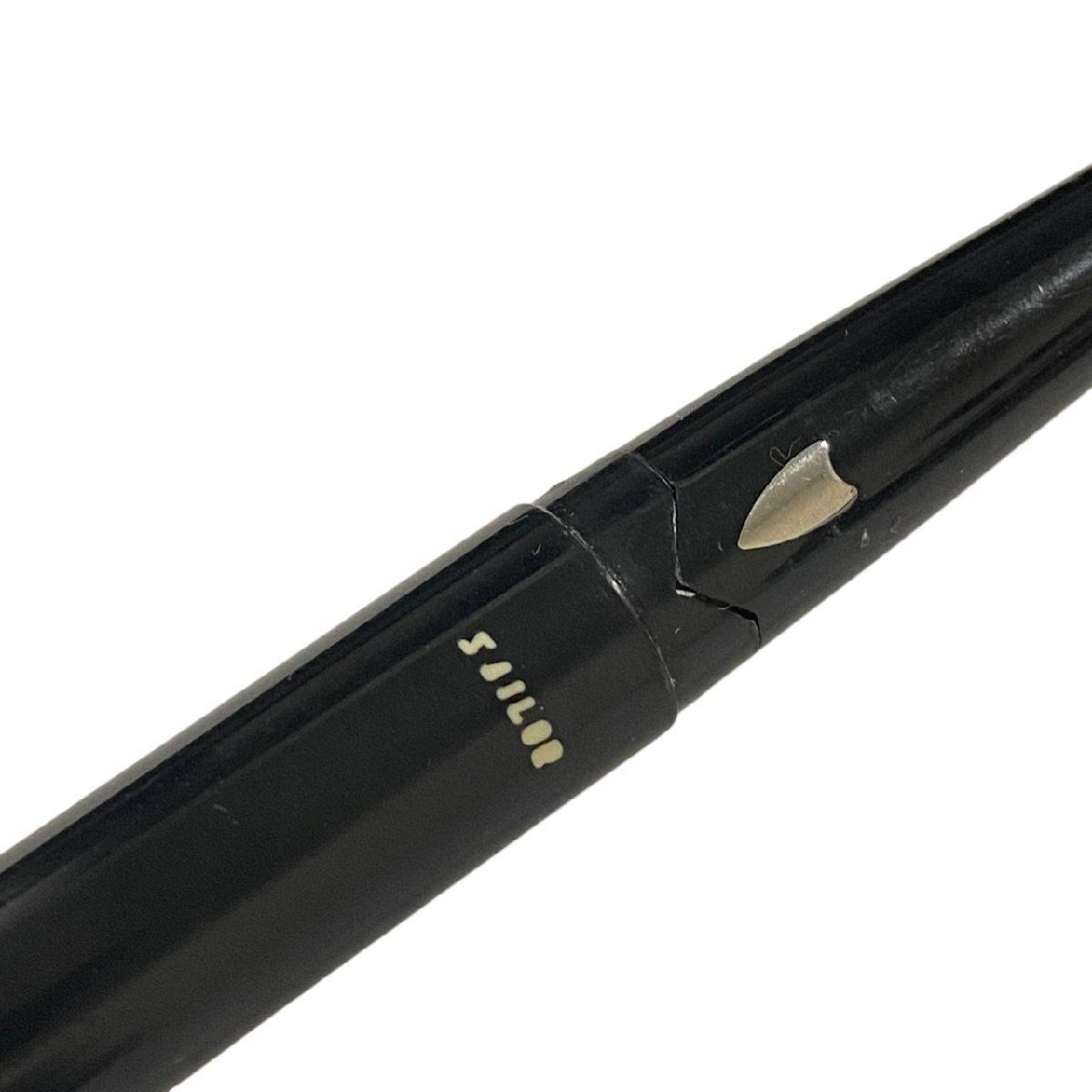SAILOR/セーラー 万年筆 刻印 14K ペン先 K14 ゴールド シルバー GOLD