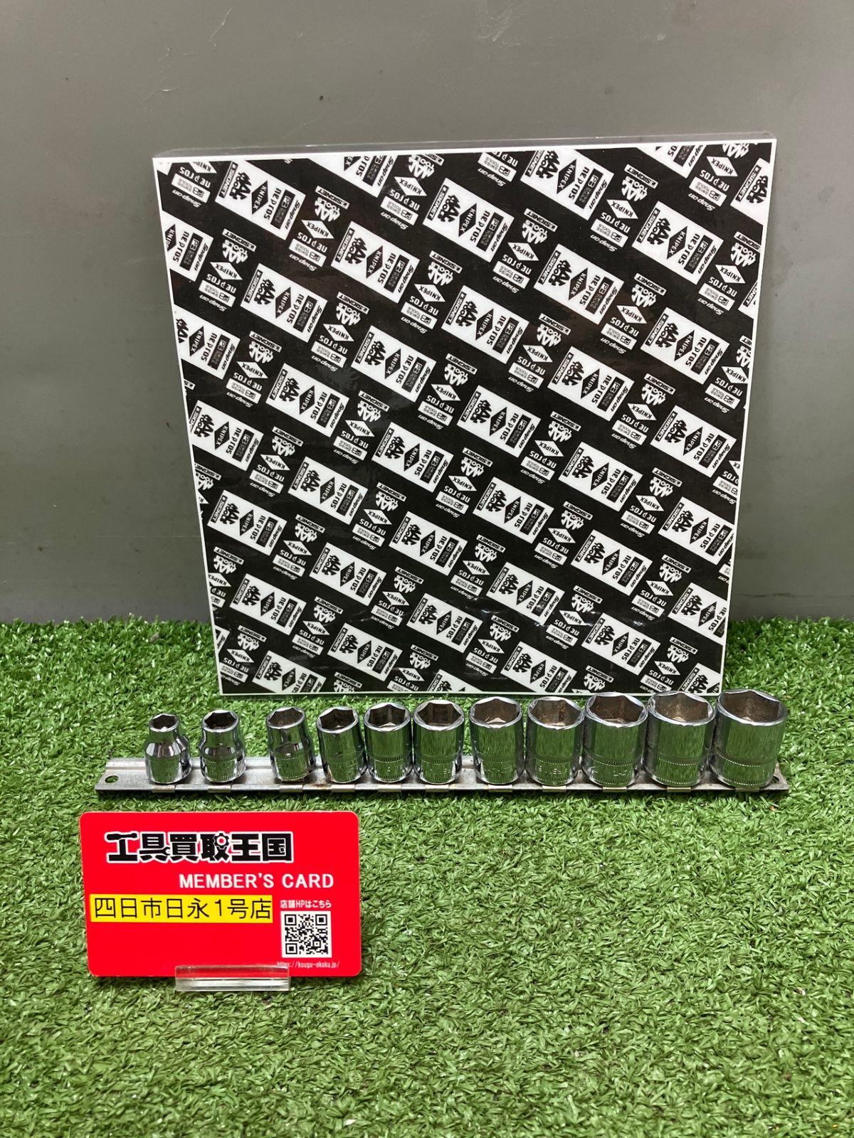 【中古品】【0936】Snap-on スナップオン 3/8dr シャローソケットセット：mm 6ポイント 212FSMY　IT9RN89BK30S