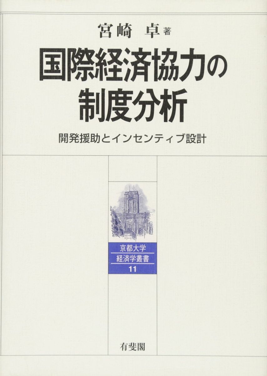 森岡成好 南蛮焼締平鉢 南蛮焼 川淵直樹 【公式通販】