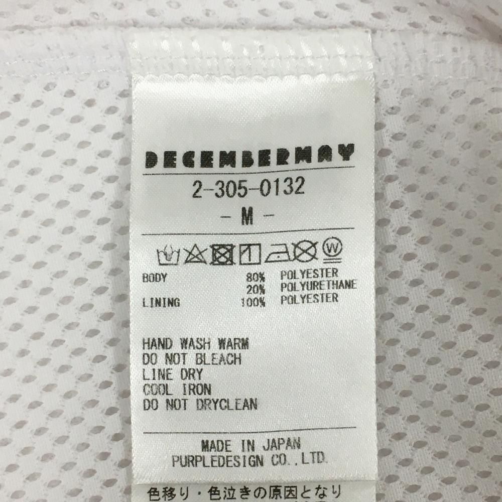 超美品】ディセンバーメイ ノースリーブハイネックシャツ 白×ブルー 