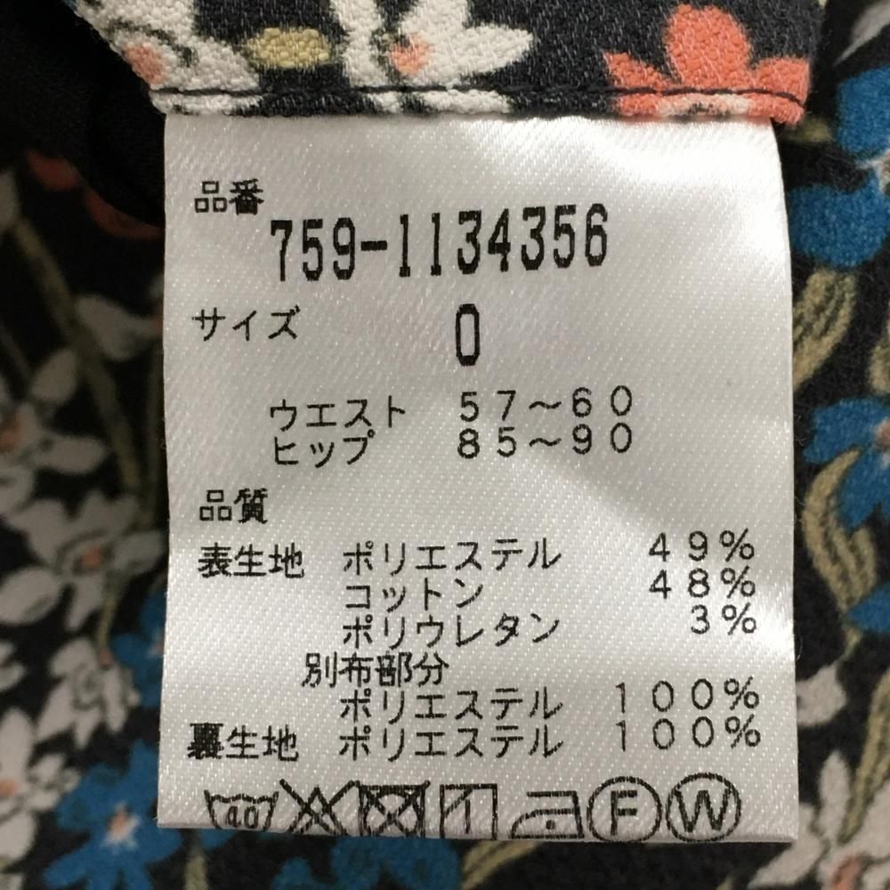 超美品】マスターバニー×LIBERTY スカート ブラウン×マルチカラー 花柄