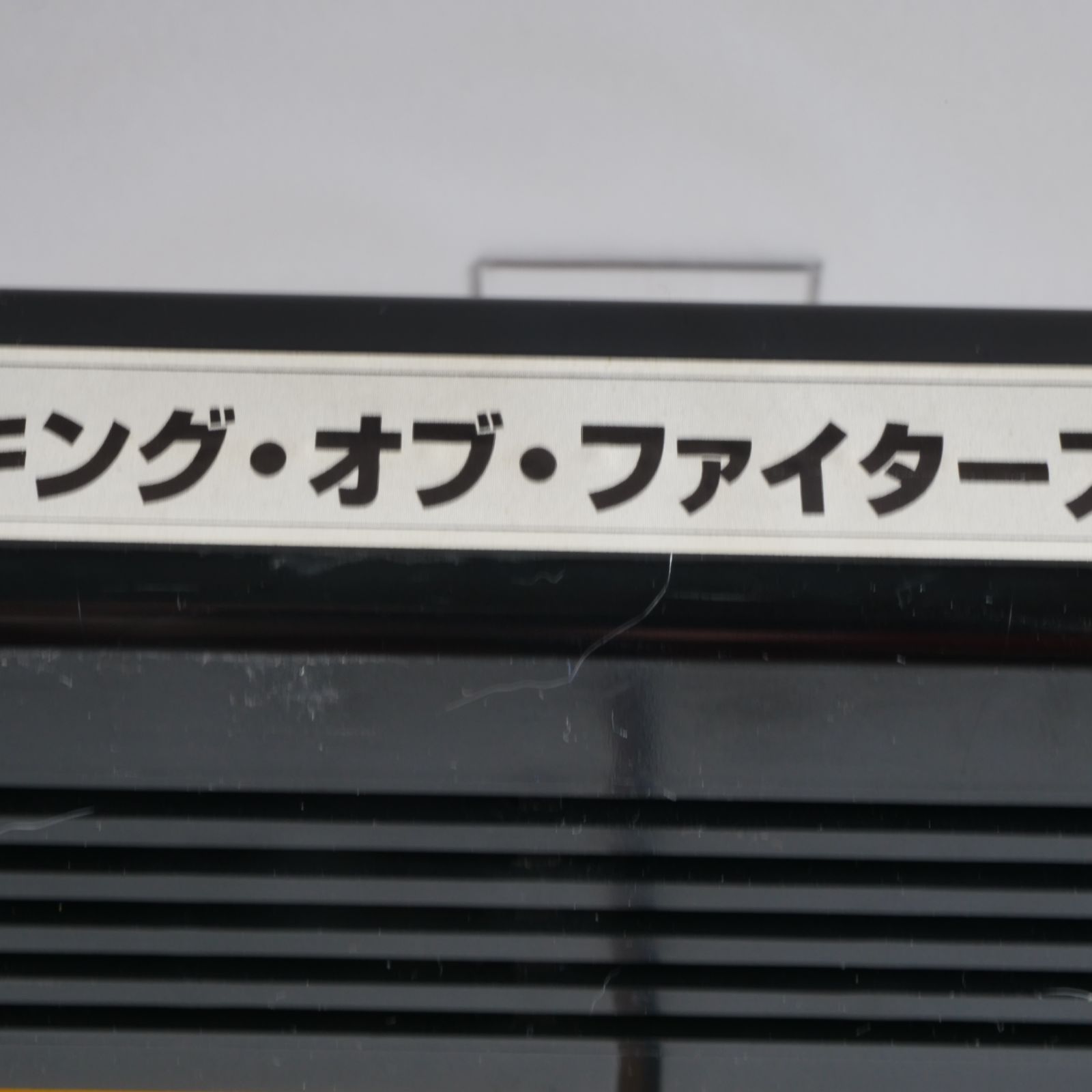 MVS用ソフト ザ・キング・オブ・ファイターズ '99 (KOF'99) 業務用