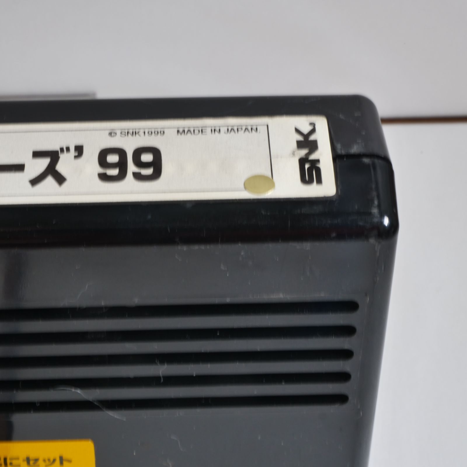 MVS用ソフト ザ・キング・オブ・ファイターズ '99 (KOF'99) 業務用