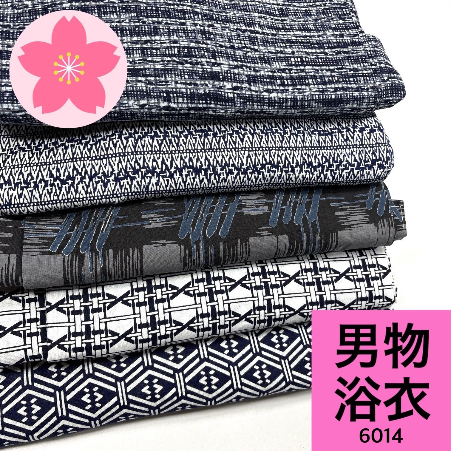 男物 浴衣 5枚 綿 着物まとめ売り【6014】同梱購入歓迎 リメイク用
