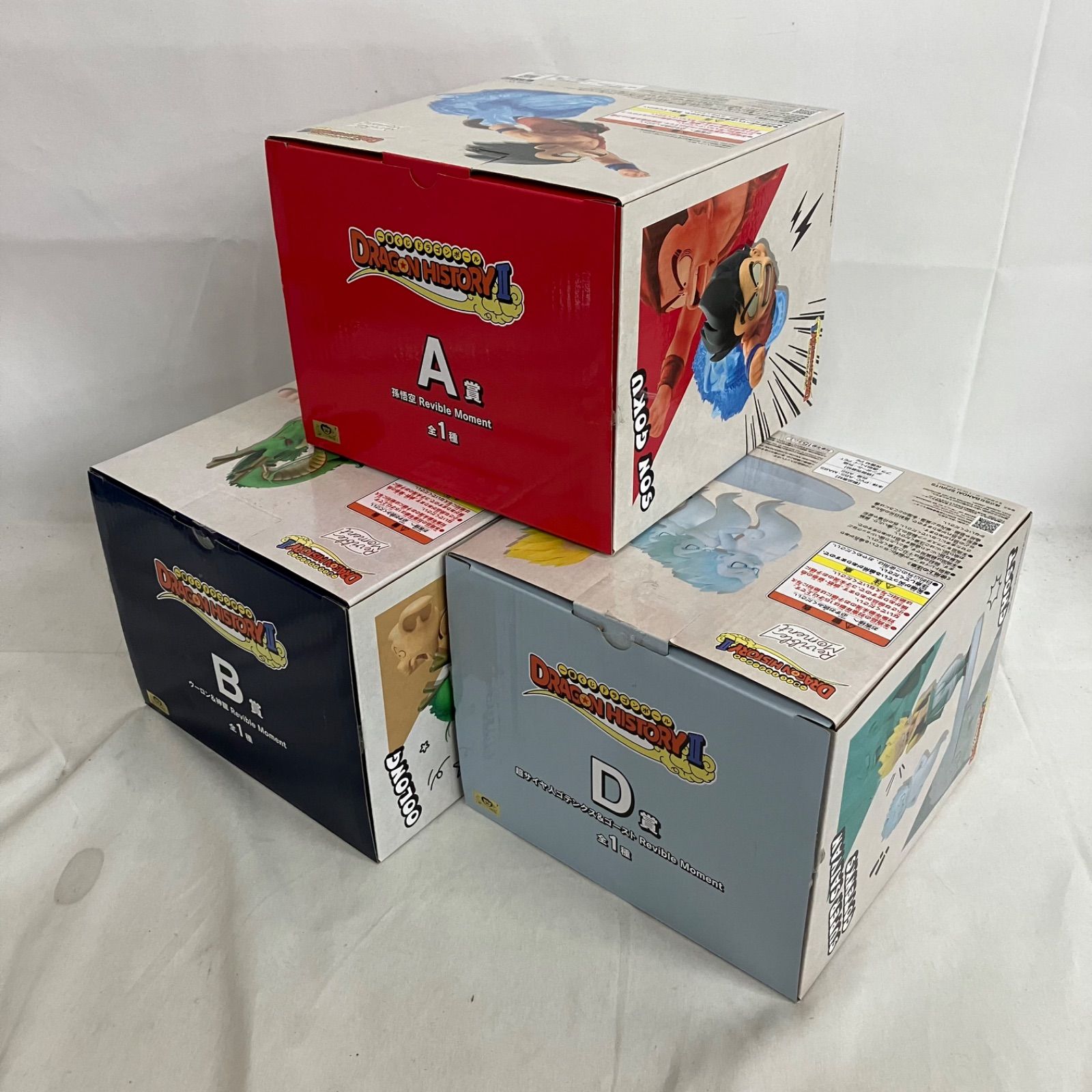 中古 一番くじ ドラゴンボール DRAGON HISTORYII A賞 B賞 D賞 