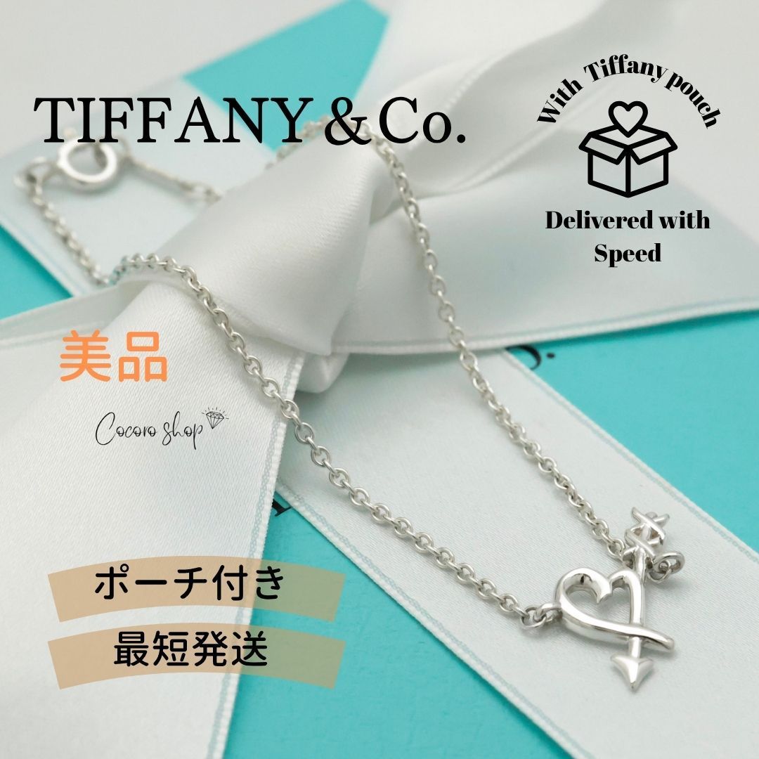 Tiffany ラビングハートアローブレスレット TIFFANY＆Co. ブレスレット