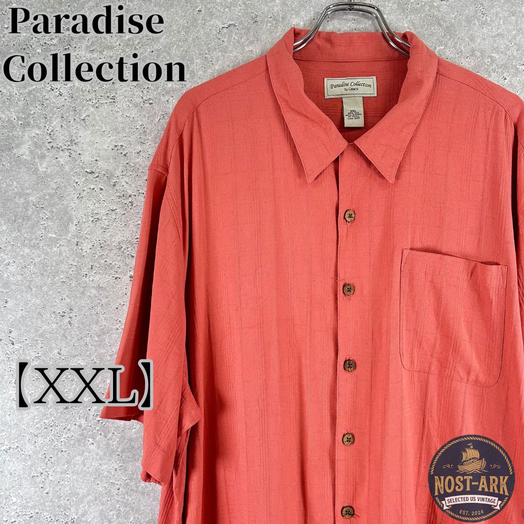 T028【Paradise Collection】サーモンピンク ストライプ 開襟 半袖