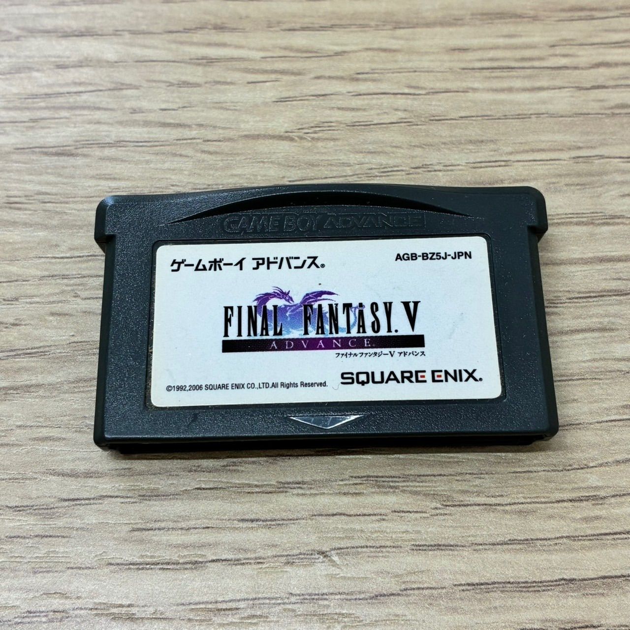 Y0602]ファイナルファンタジーV ゲームボーイアドバンス ソフト 箱