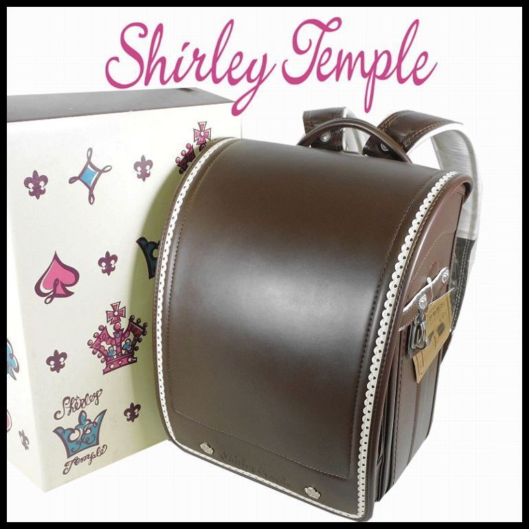 新品 定価68,200円 Shirley Temple シャーリーテンプル ランドセル 女の子 セピア 白フリル 日本製 百貨店モデル
