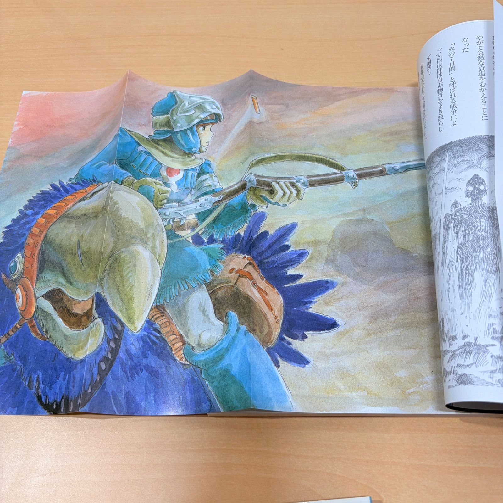 全巻セット】風の谷のナウシカ 全7巻完結セット 宮崎駿 ジブリ - メルカリ