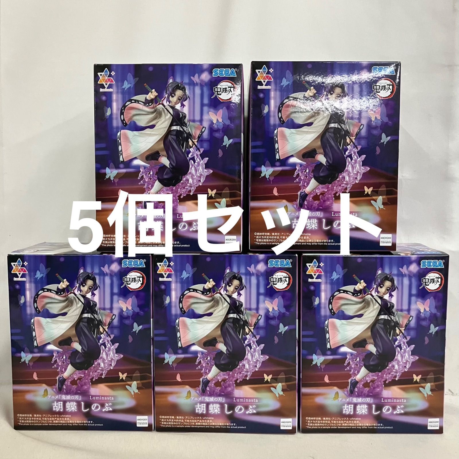 【新品未開封】胡蝶しのぶ 鬼滅の刃 フィギュア 6体セット Luminasta 未開封 鬼滅の刃 Luminasta 胡蝶しのぶ フィギュア 5個セット SF6059