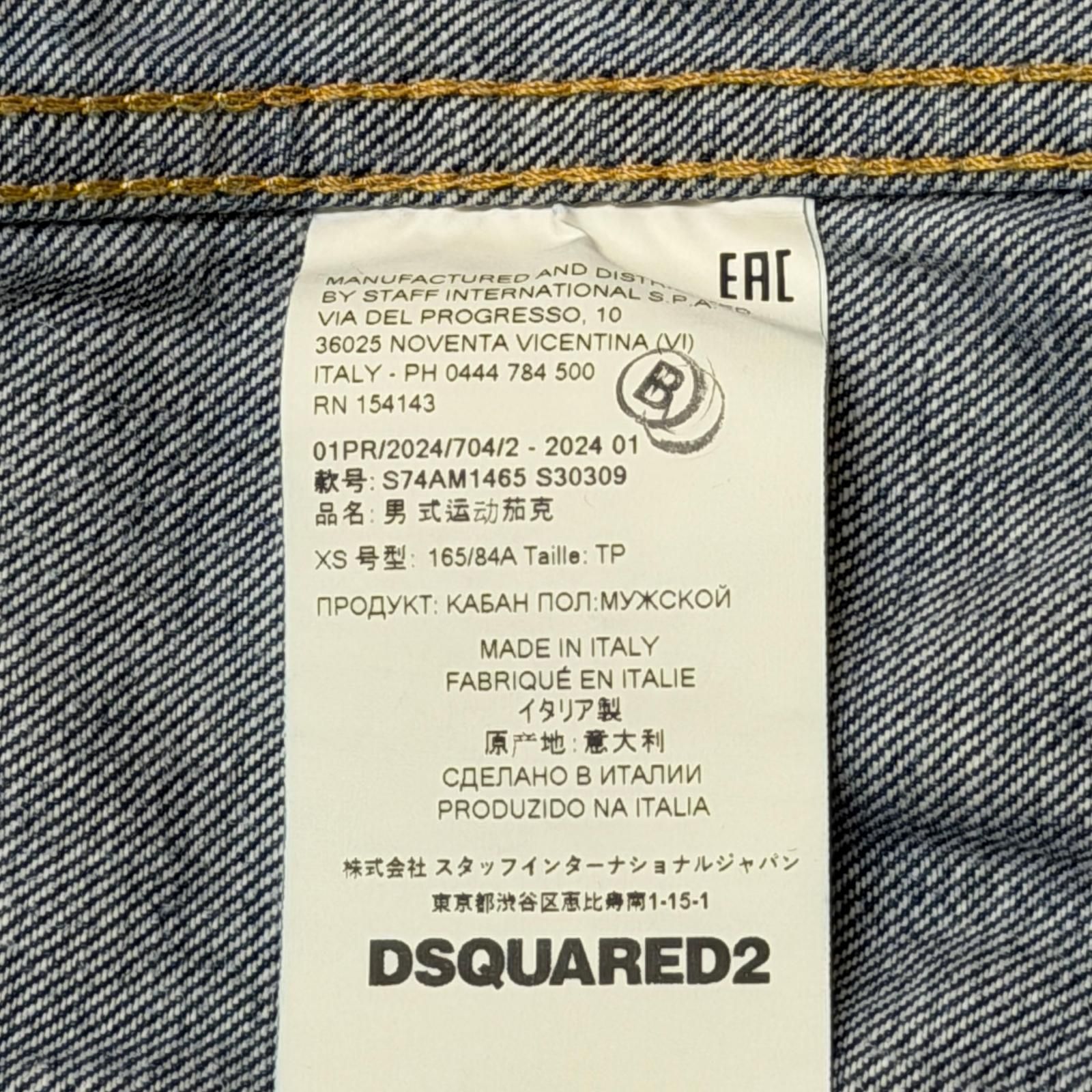 キャスター DSQUARED2 フードデニムジャケット Gジャン パーカー フーディー