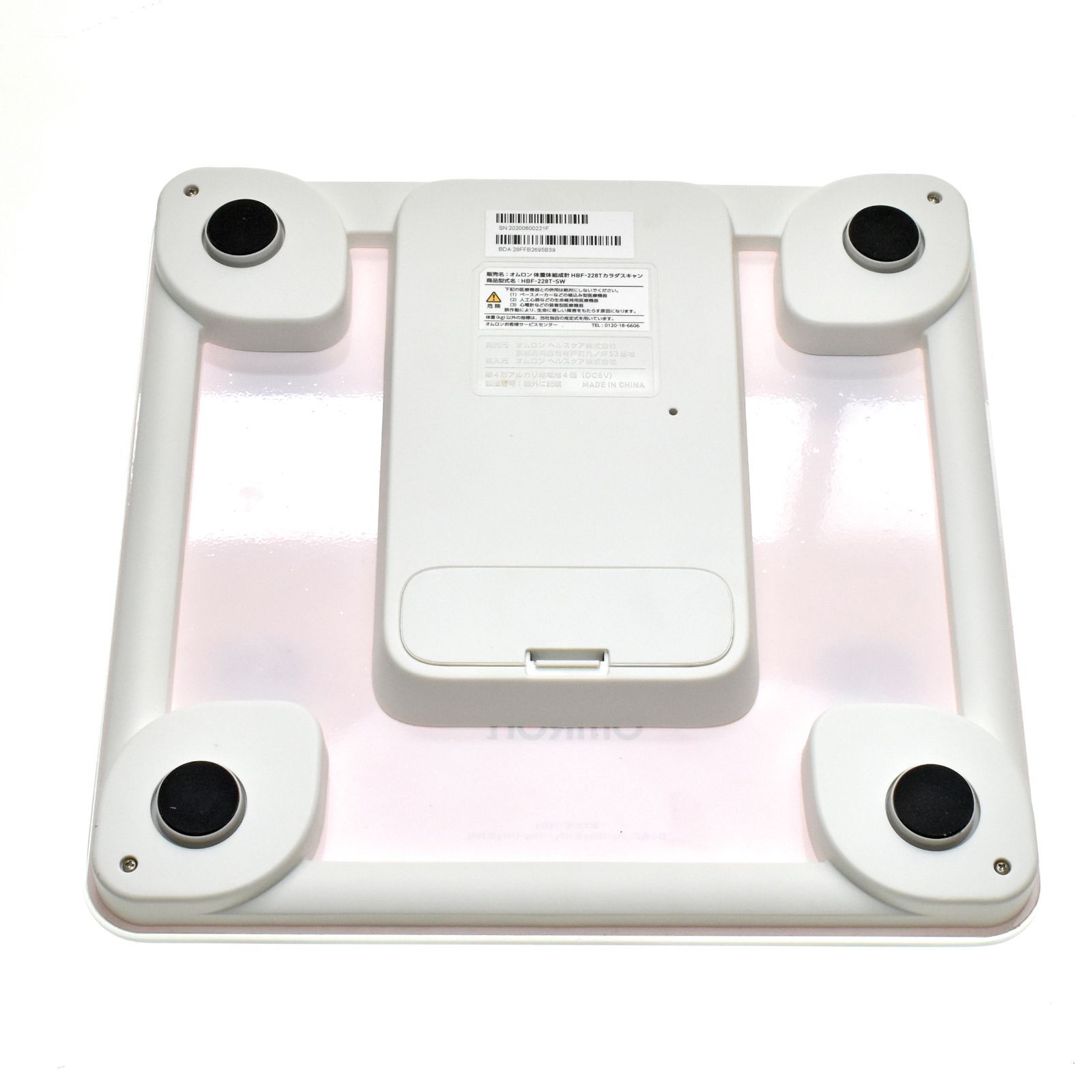美品】オムロン 体重体組成計 カラダスキャン HBF-228T スマホ連動