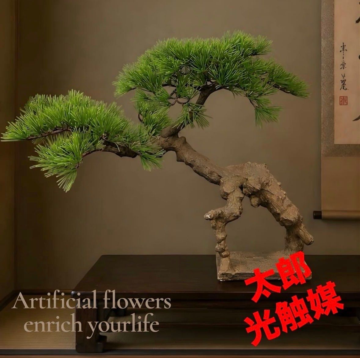 光触媒　人工観葉植物　ウォールグリーン　フェイクグリーン　盆栽4655 光触媒 人工観葉植物 ウォールグリーン フェイクグリーン 盆栽4655