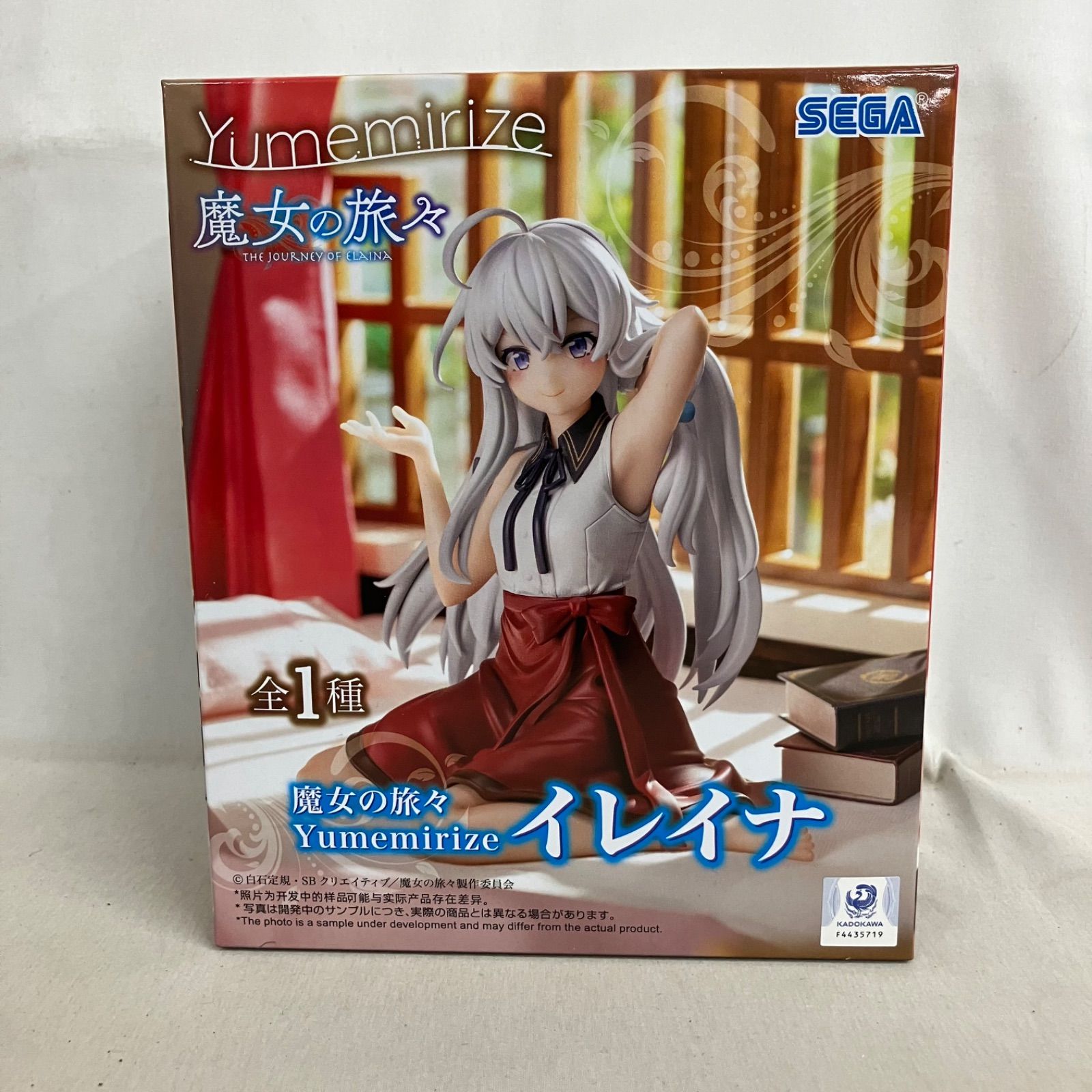 未開封 魔女の旅々 Yumemirize イレイナ フィギュア 6個セット SF6060 