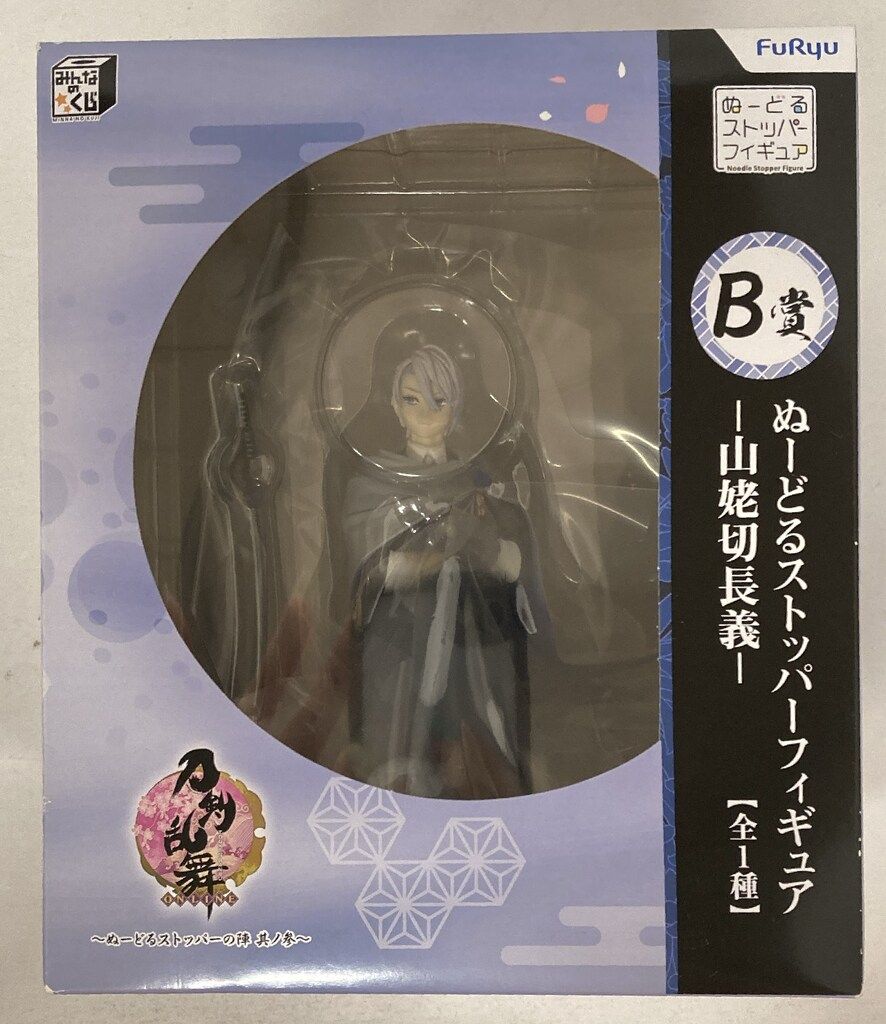 フリュー みんなのくじ 刀剣乱舞ONLINE ぬーどるストッパーの陣 其ノ参