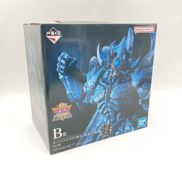 中古】未開封)バンダイ 一番くじ B賞 オベリスクの巨神兵 魂豪示像/遊