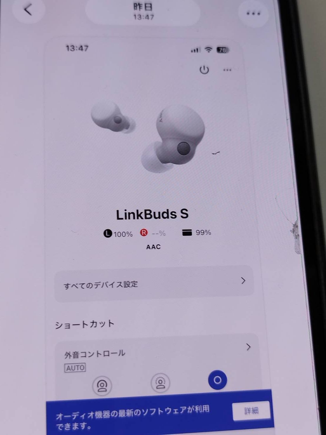 ジャンク】SONY LinkBuds S/WF-LS900N/YY2950/ワイヤレスイヤホン
