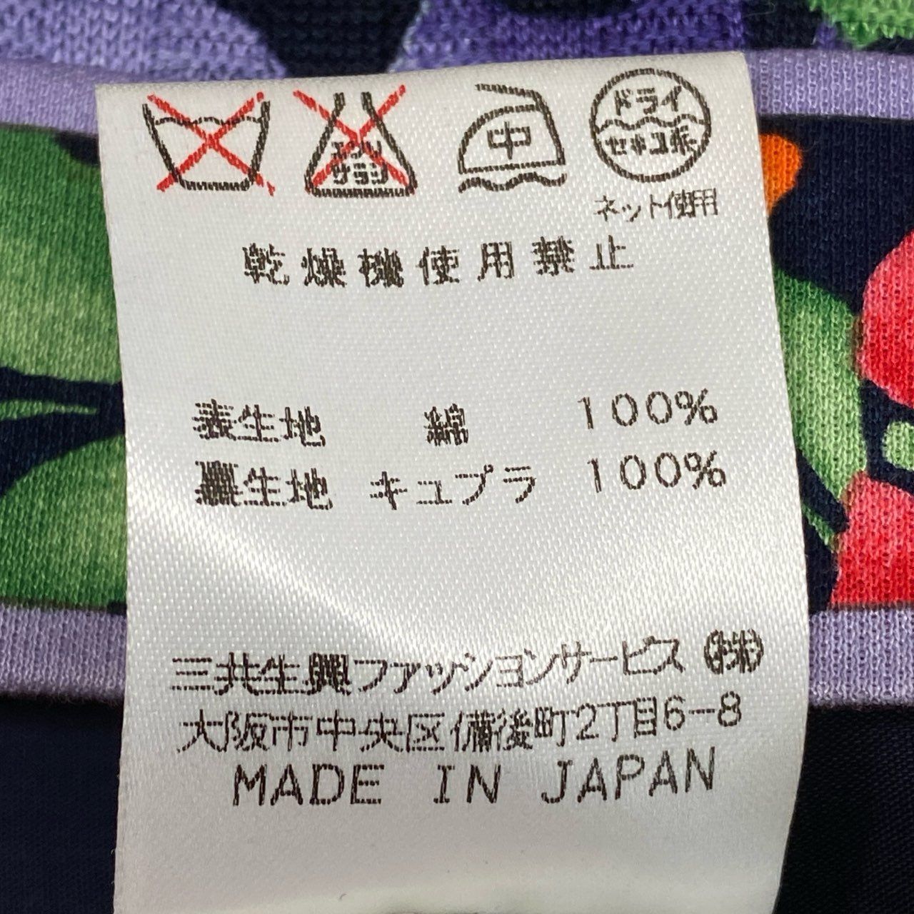 59b22 LEONARD FASHION レオナール ノースリーブワンピース 膝丈