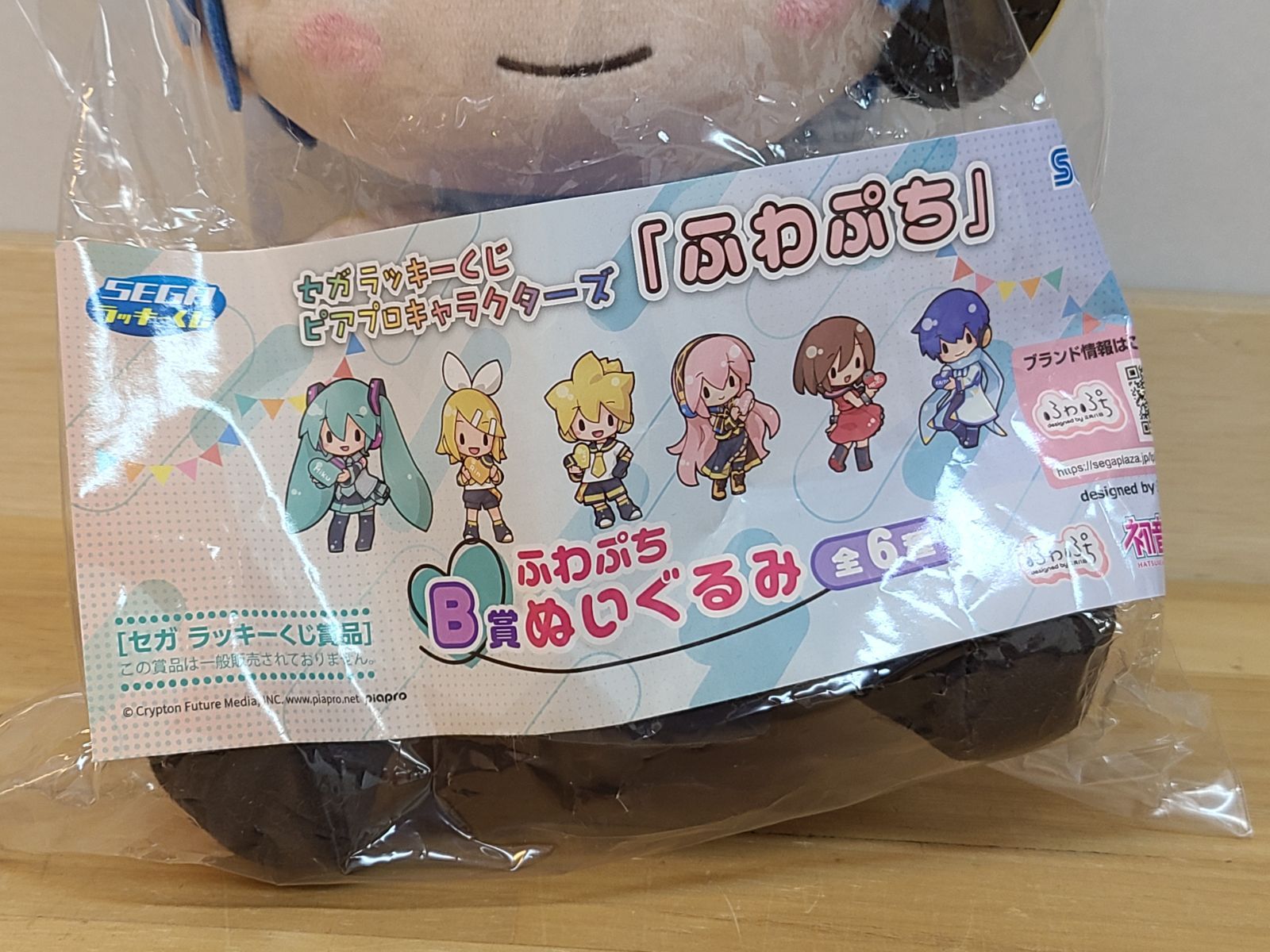 未開封 セガ ラッキーくじ ピアプロキャラクターズ ふわぷち B賞 ふわ