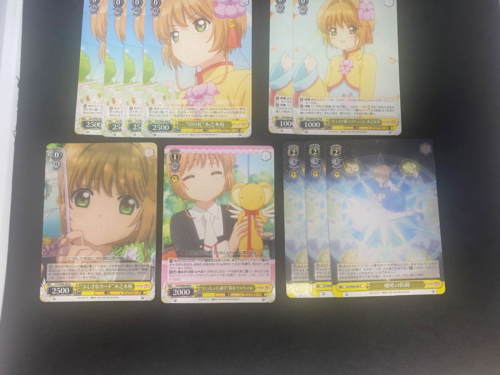 デッキ販売】Weiβ Schwarz カードキャプターさくら クリアカード編 扉
