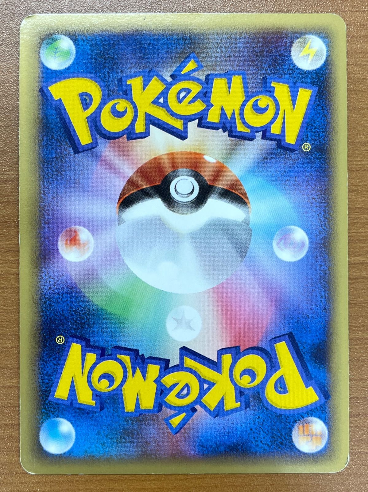 状態C ヒトカゲ Lv.10 1ED 090/092 キラ ポケモンカードゲーム ポケカ
